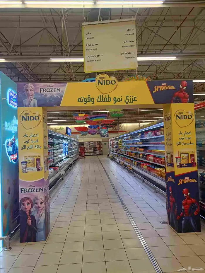 أسوار بنر ستيكر مطبوعات لوحات كلادينج كروت اكياس بوكسات 23