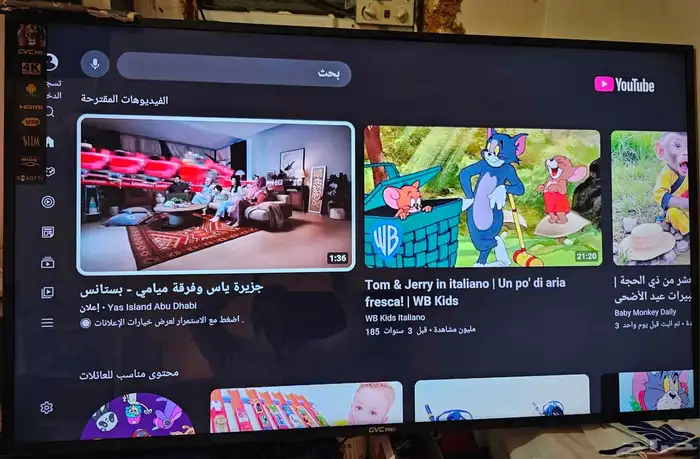 شاشه GVC PRO 58 بوصه سمارت علي السوم 2