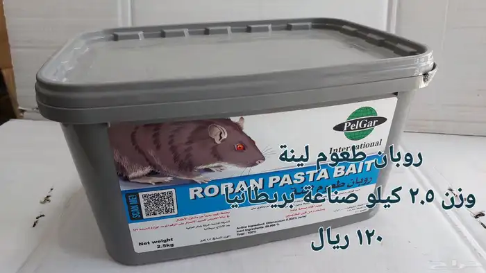 مبيدات ومصائد وأطباق لاصقة للقضاء على الفئران والجرذان 6