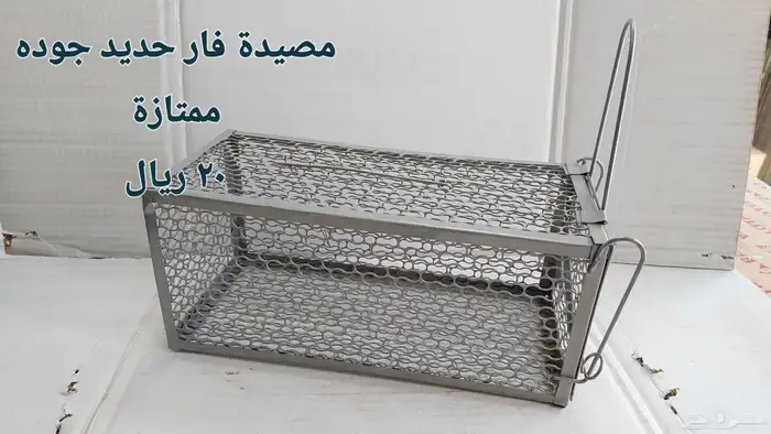 مبيدات حشرية صحه عامة للنمل والصراصير والبق وغيرها 14