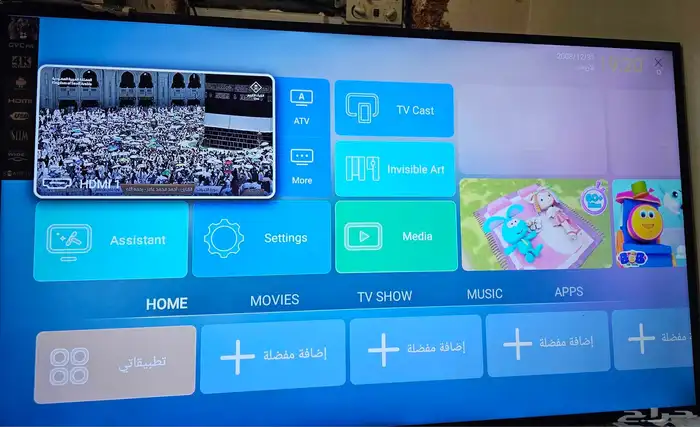 شاشه GVC PRO 58 بوصه سمارت علي السوم 3