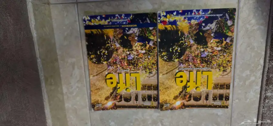 كتب دراسية للبيع 0