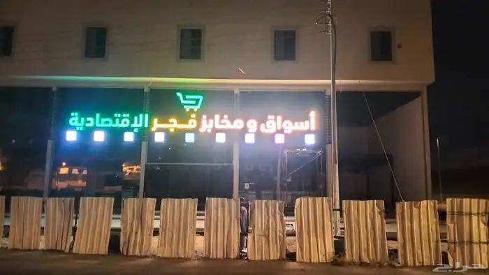 خطاط 9