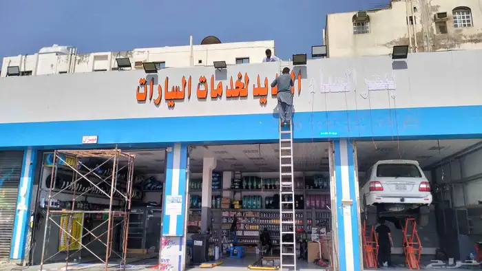 خطاط 1