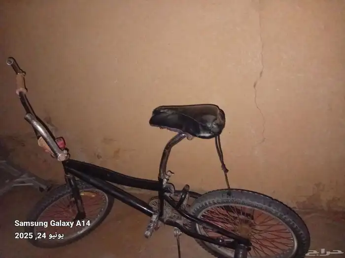 سيكل كوبرا مقاس 20 0