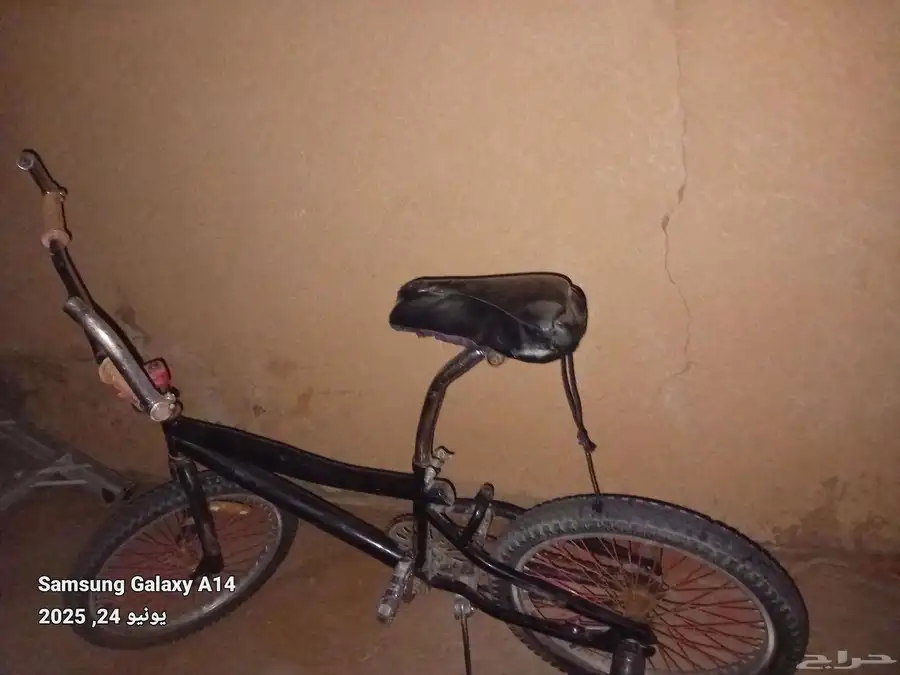 سيكل كوبرا مقاس 20 0