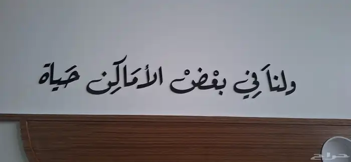 تركيب لوحات_لوحات اعلانية_حروف مضيئة_حروف بارزة_طباعة بنر 3