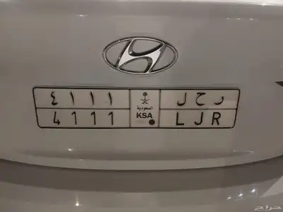 لوحه مميزه ر ح ل 4111 0