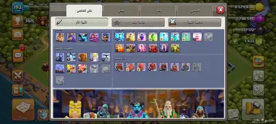 قريه كلاش اوف كلانس تاون هون 16 (تم البيع) 1