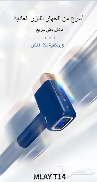 للبيع  جهاز ليزر MLAY لإزالة الشعر قوة 17 جول و500 ألف ومضه 4