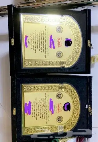 هدايا زواج تخرج ترقية تقاعد تكريم دروع بشوت سيوف 33