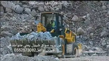 من يريد سواق شيول يمني خبره قديم متواجد في جيزان 0