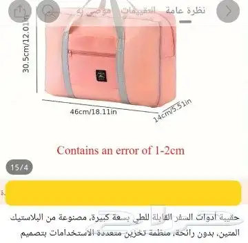 اى حاجة ب 10 ريال وحقيقة ما خيال 10