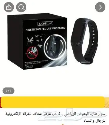 اى حاجة ب 10 ريال وحقيقة ما خيال 12