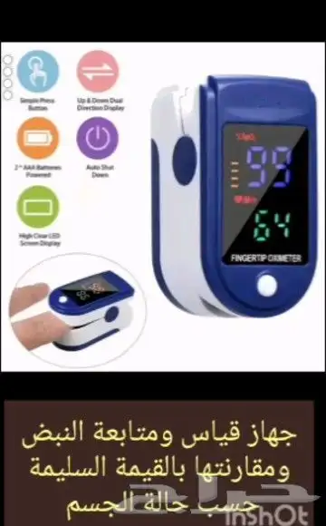 اى حاجة ب 10 ريال وحقيقة ما خيال 2