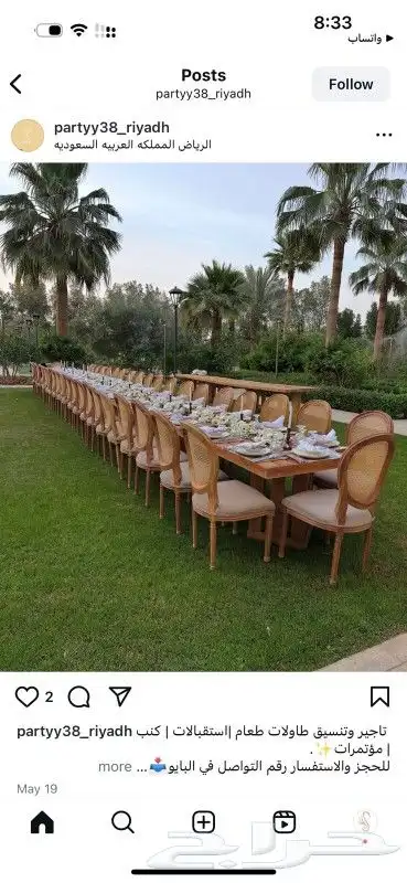 ت حفلات  تخرج  بالونات_هيليوم  تزين_غرف_عروسان  تجي 8