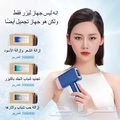 للبيع  جهاز ليزر MLAY لإزالة الشعر قوة 17 جول و500 ألف ومضه 1