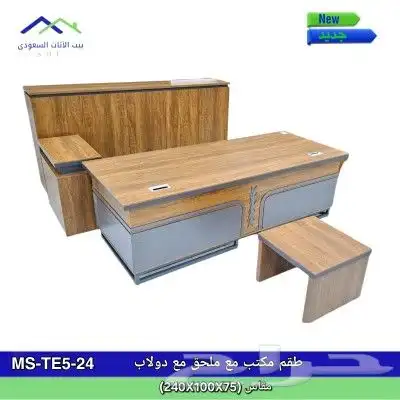 مكاتب مودرن حق مديرة حق كراسي حق مديرة 2