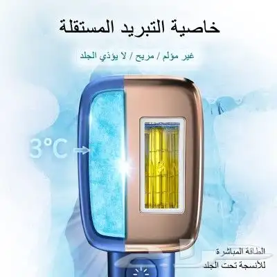 للبيع  جهاز ليزر MLAY لإزالة الشعر قوة 17 جول و500 ألف ومضه 2