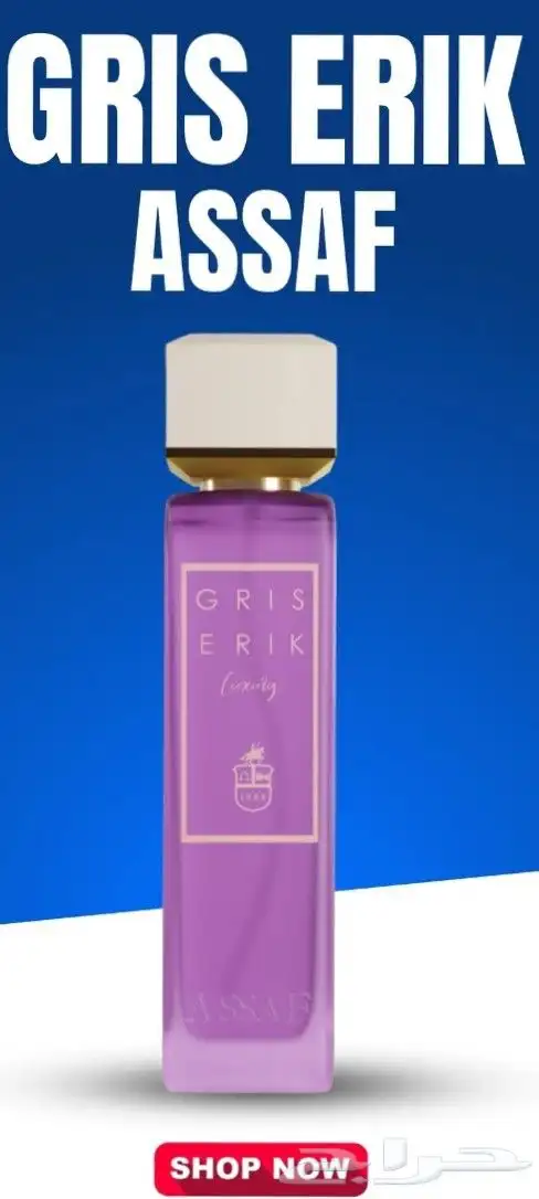 Assaf perfume 0