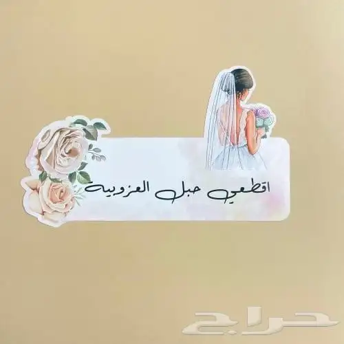 بوكس توديع العزوبية 2