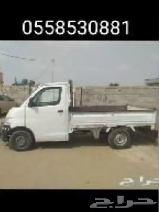 لتوصيل مجميع الاغراض والاغنام داخل جازان وخارجها 0