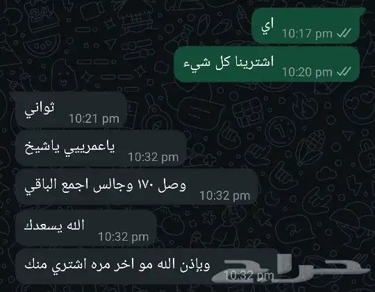 فلوس فورزا 100 مليون على سوني 5 2