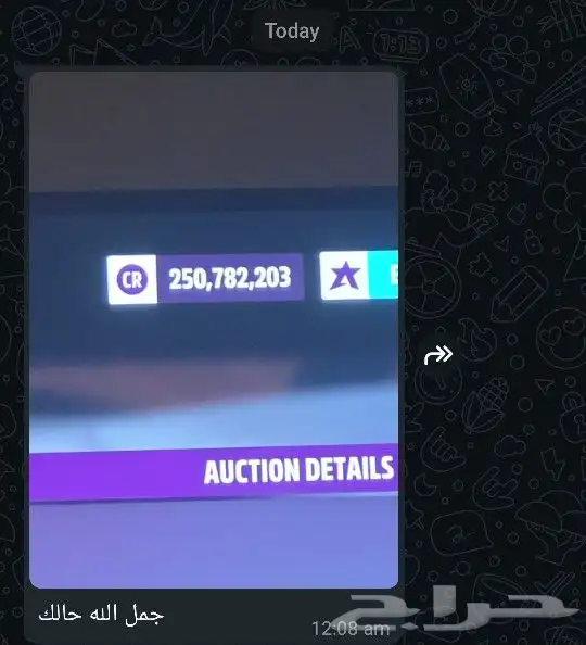 فلوس فورزا 100 مليون على سوني 5 4