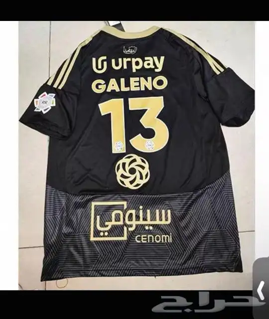 تيشرت الاهلي 2