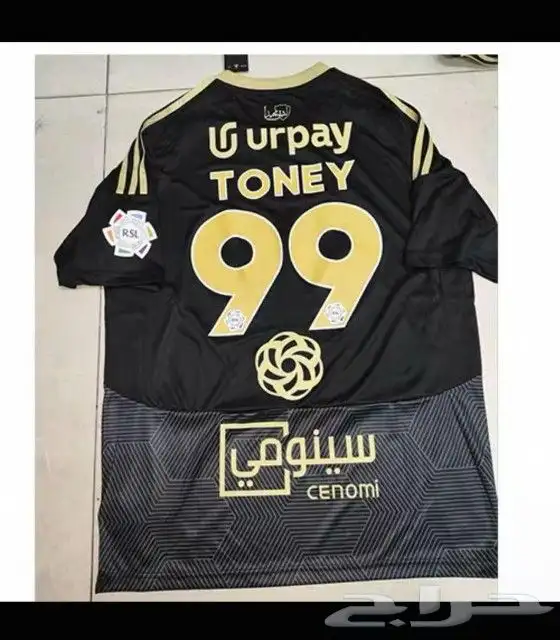تيشرت الاهلي 1
