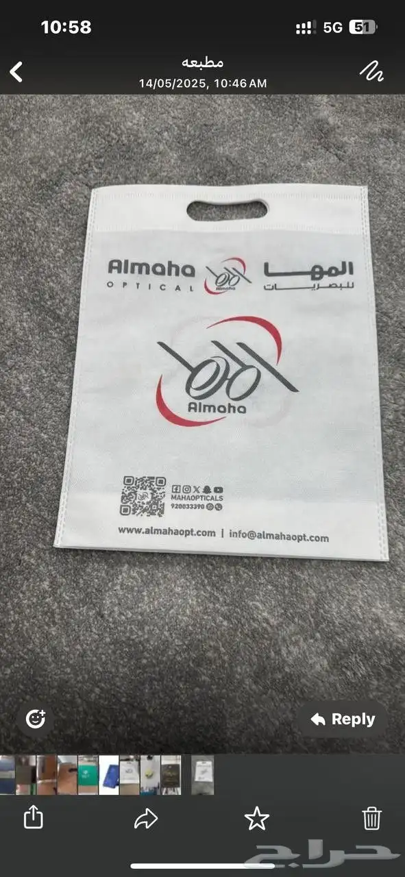 أسوار بنر ستيكر مطبوعات لوحات كلادينج كروت اكياس بوكسات 38