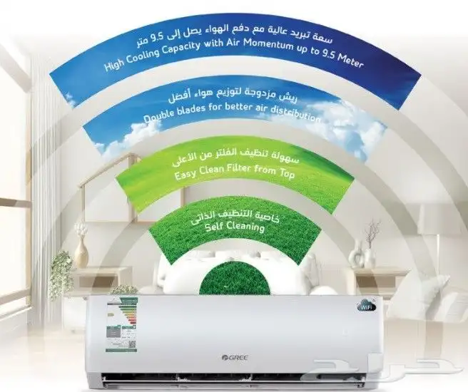 عرض مكيف جري لفترة محدودة 1