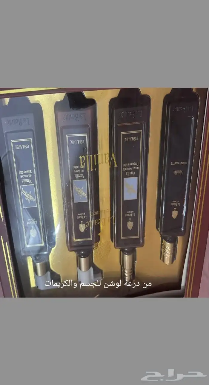 شاحن قوي  وسماعه لاسلكي واكسسوارات وكريمات 4