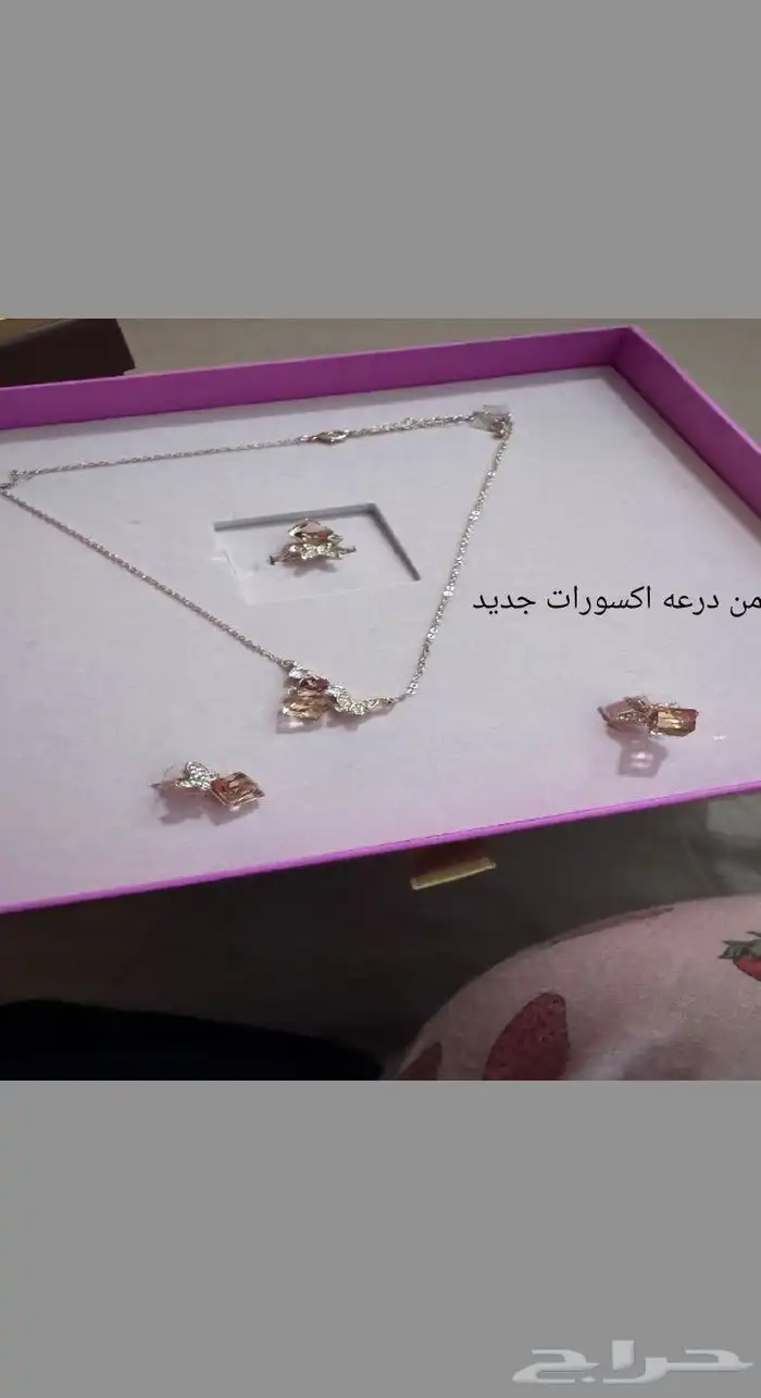 شاحن قوي  وسماعه لاسلكي واكسسوارات وكريمات 5