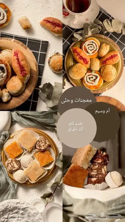 من مكة المكرمة 0
