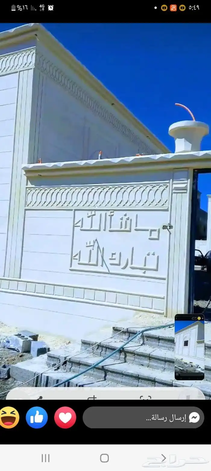 الديكورات الخارجية بديل حجر الرياض 2