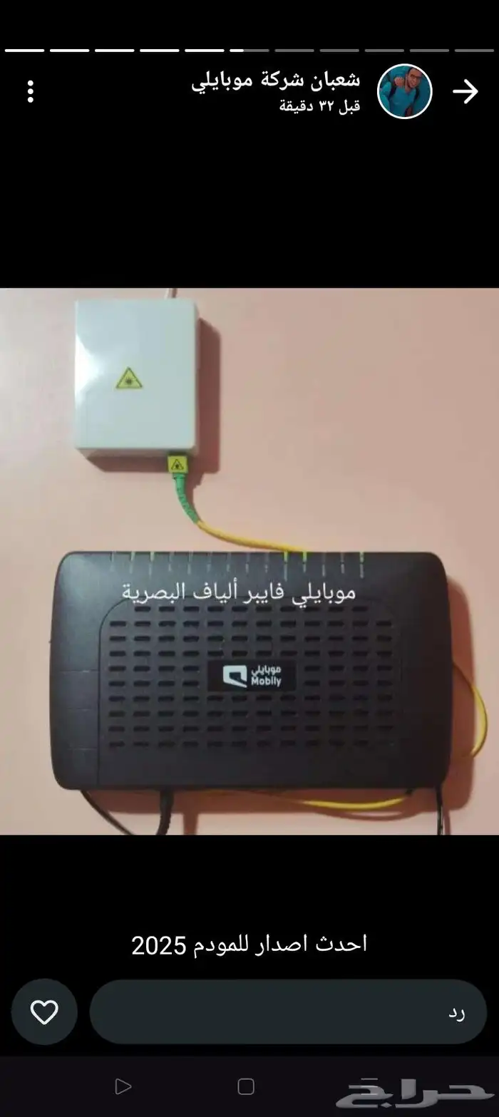 باقة جميرز بالمقويات الجديدة سرعة 500 3 مقوي شبكه مجانا بسعر 1