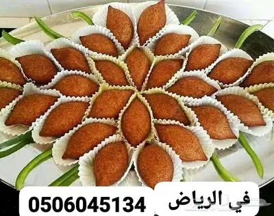 اكلات سوريه 29