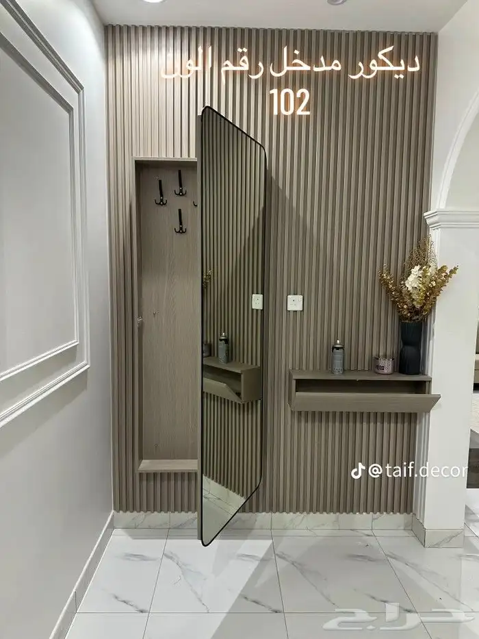 تفصيل مداخل دولاب عبايا 0