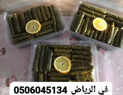 اكلات سوريه 30