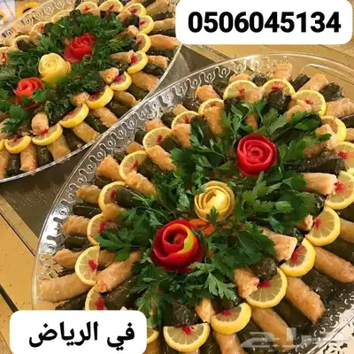 اكلات سوريه 31
