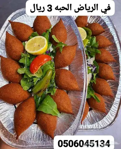 اكلات سوريه 34