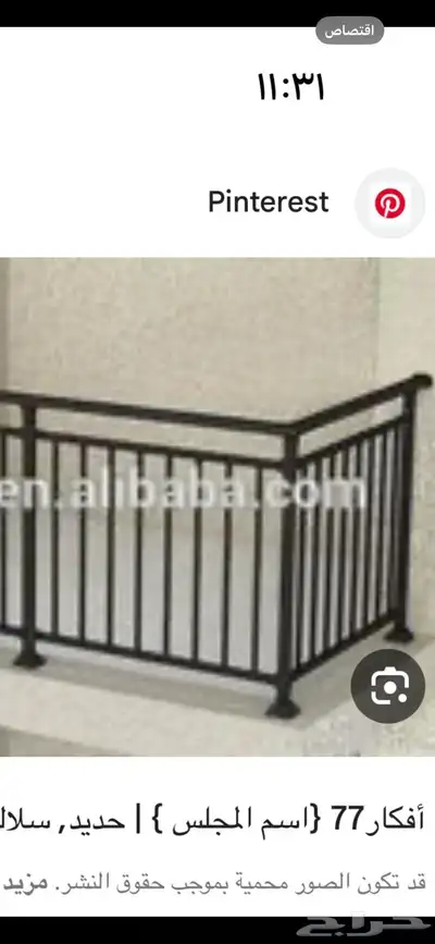 عابد 1