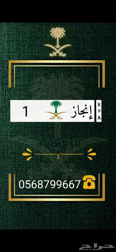 استبدال لوح بدون فحص 0