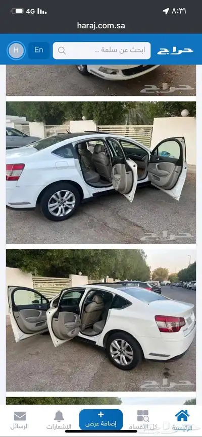 ستروين c5 2012 7
