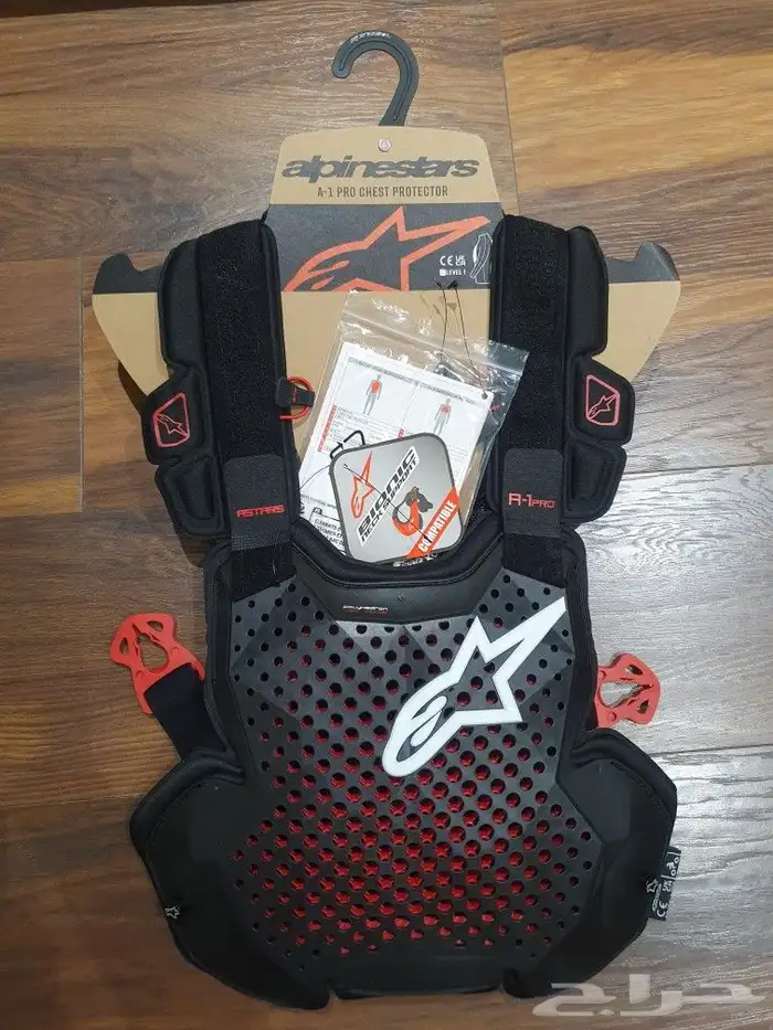 سترة حماية للدباب Alpinestars 6