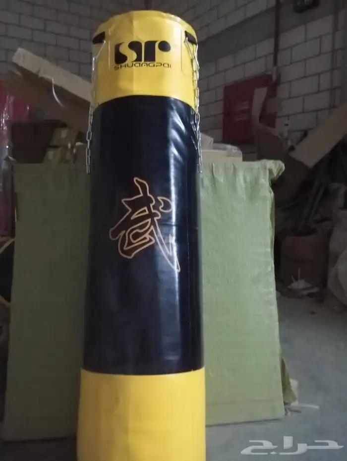 أكياس ملاكمة أكياس بوكسينغ محشوة جاهزة 0