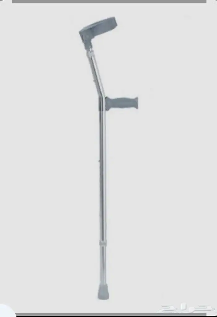 عكازتين من صيدليه النهدي 1