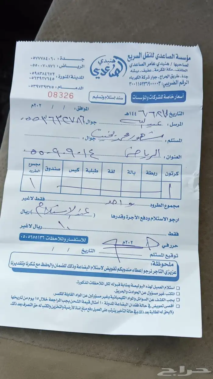 قطع غيار هوندا اكورد 2008-2013 كراسي مكينه - مساعدات 8