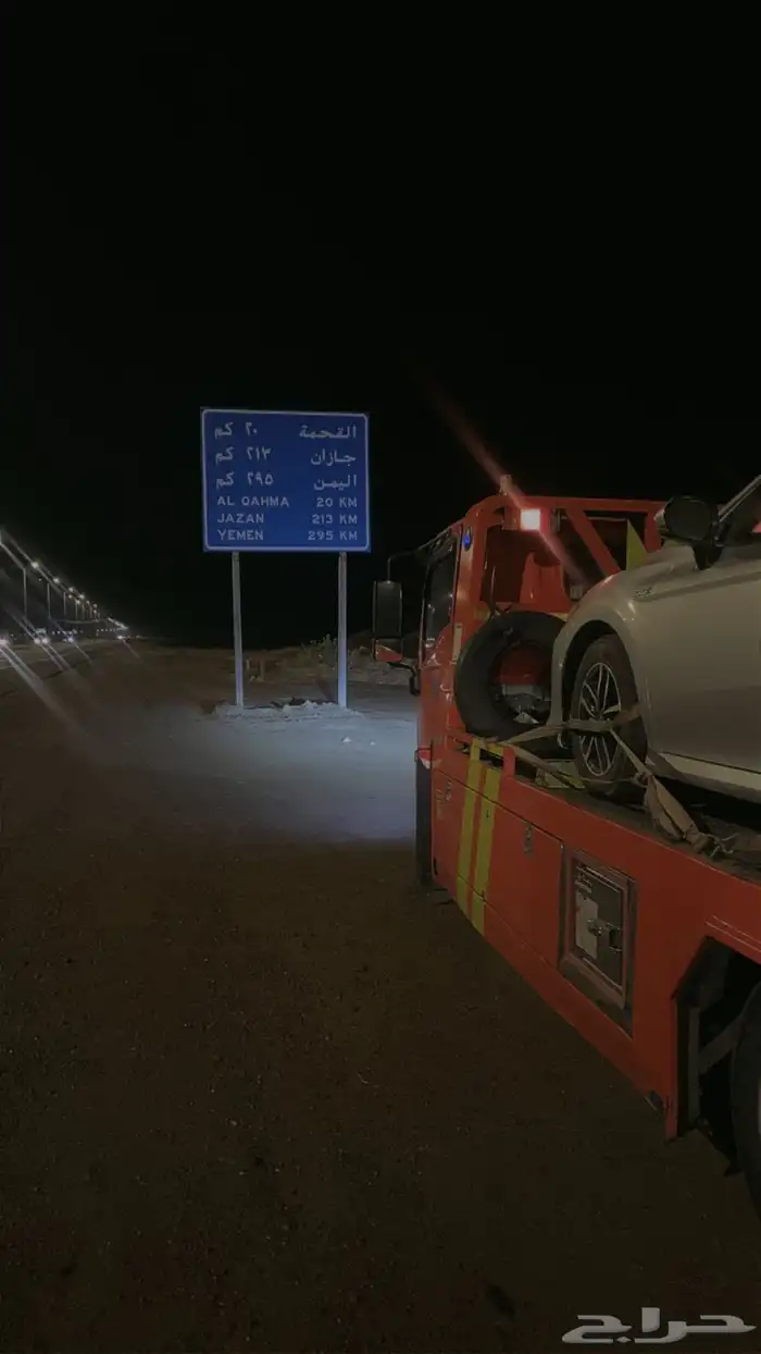 سطحة المدينة المنورة الى جميع انحاء المملكة 7